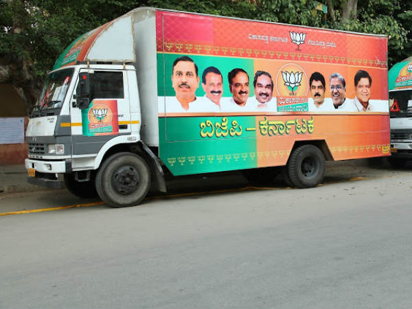 ನನಗೆ ಮಾಹಿತಿಯೇ ಇಲ್ಲ