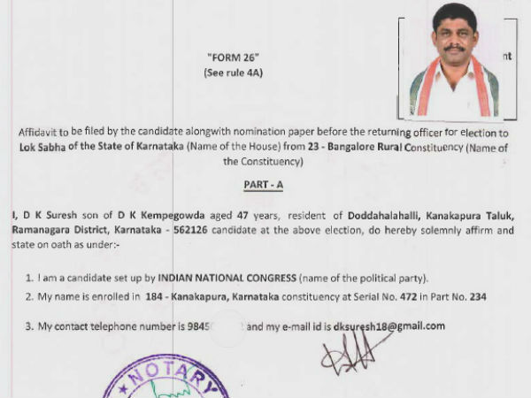 ಡಿಕೆ ಸುರೇಶ್ ಆಸ್ತಿ 47 ಕೋಟಿ ರೂ. 