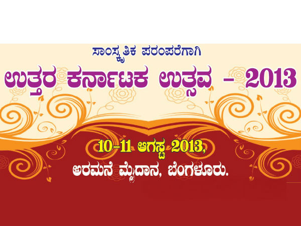 North Karnataka Utsav 2013 in Bangalore North Karnataka Utsav 2013 in Bangalore