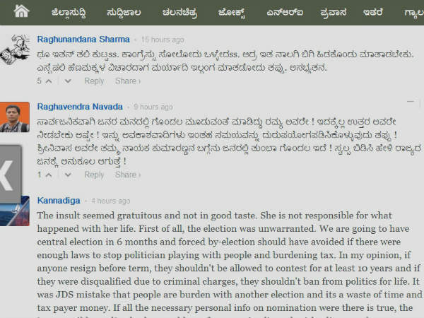 ಕುಮಾರಣ್ಣನ ಬಗ್ಗೆನು ತುಂಬಾ ಗೊಂದಲ ಇದೆ