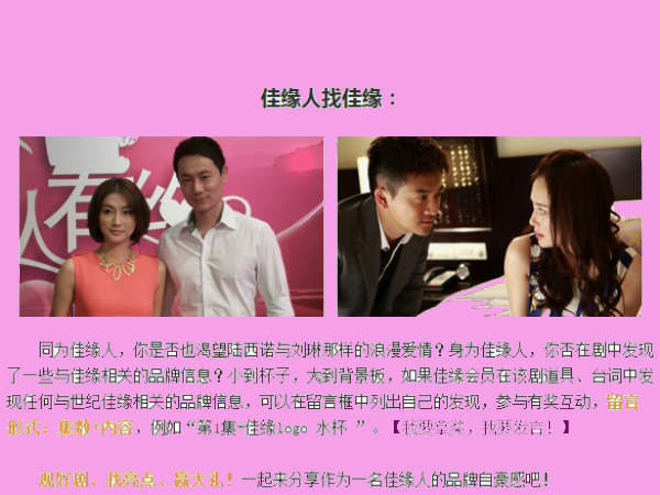 ಚೀನಾದಲ್ಲಿ ಗಂಡಿನ ಸ್ಥಾನ ಮಹಿಳೆಗಿಂತ ಒಂದು ಕೈಮೇಲು