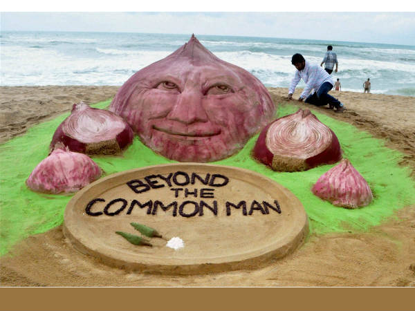 ಬೀಚ್ ನಲ್ಲೂ ಈರುಳ್ಳಿ ನೋಡಿ