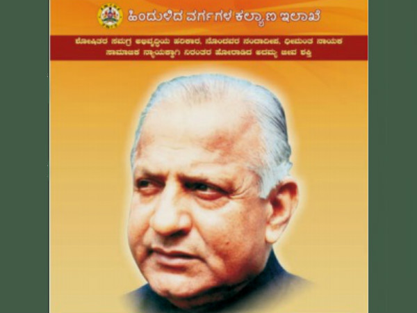 ನಾನು ಉತ್ತರ ಧ್ರುವ ಅವರದು ದಕ್ಷಿಣ