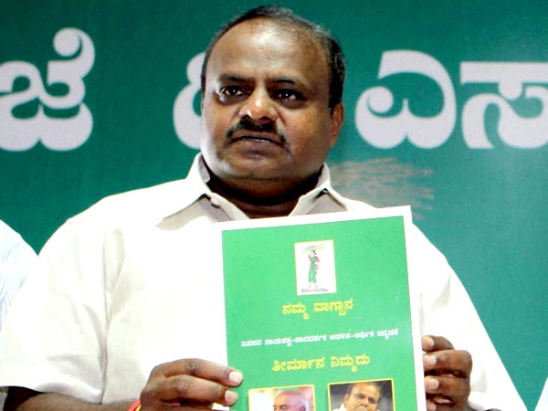 ಎಚ್ ಡಿ ಕುಮಾರಸ್ವಾಮಿ