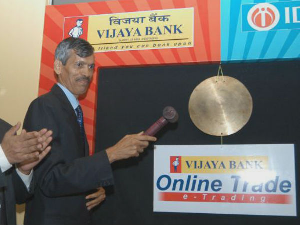 IDBI Bank ಮತ್ತು Vijaya Bank ಇನ್ನೂ ಉತ್ತಮ: IDBI Bank ಮತ್ತು Vijaya Bank ಇನ್ನೂ ಉತ್ತಮ: