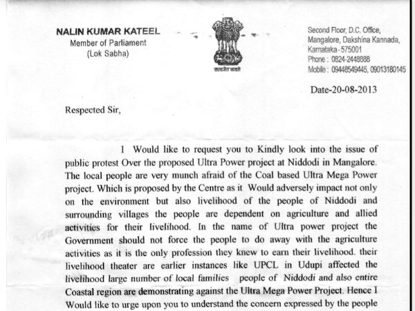 ಪ್ರತಿಭಟನೆ ಹೇಗೆ ಸಾಗಿದೆ?