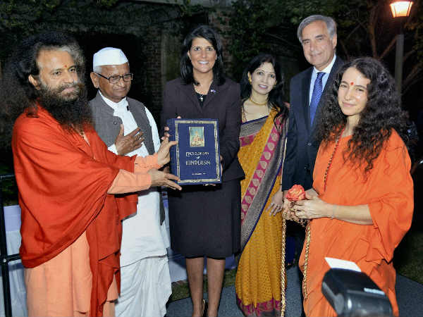 ಹಿಂದೂ ವಿಶ್ವಕೋಶ