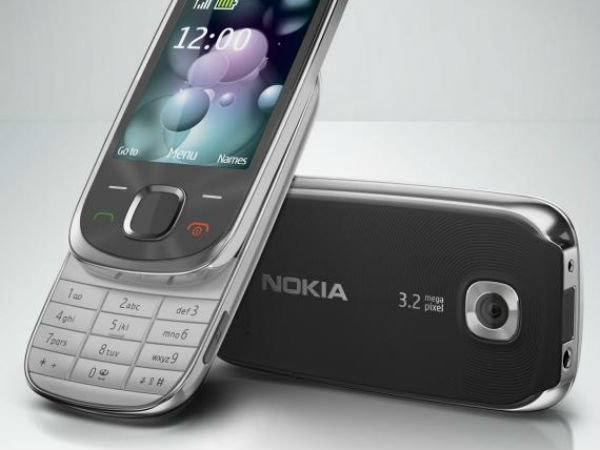 ನೋಕಿಯಾ ಹೆಸರು