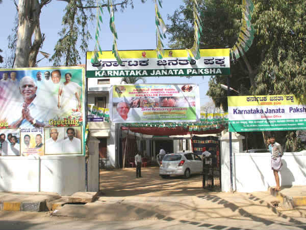 ಎಲ್ಲವೂ ಗೊಂದಲ