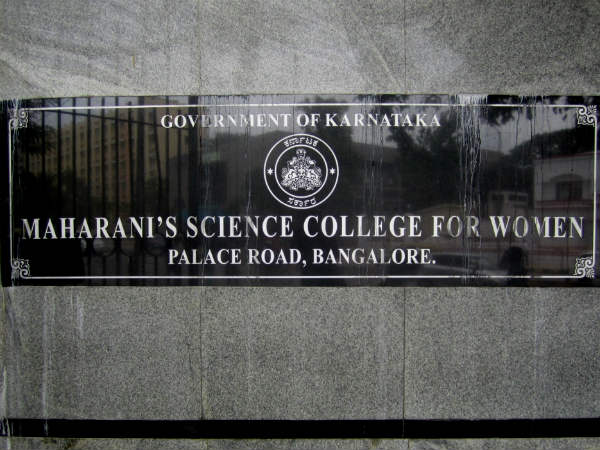Maharani's Science College