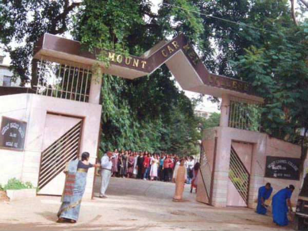 Mount Carmel College 