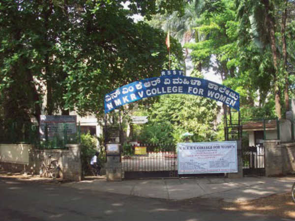 NMKRV College