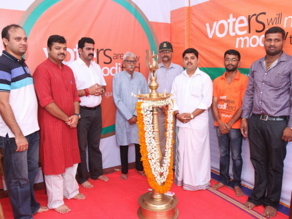 ಮಂಗಳೂರಿನಲ್ಲಿ ನಮೋ ಬ್ರಿಗೇಡ್ ಕಚೇರಿ ಮಂಗಳೂರಿನಲ್ಲಿ ನಮೋ ಬ್ರಿಗೇಡ್ ಕಚೇರಿ