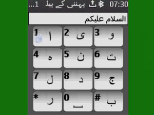 Google Nokia to promote urdu mobile phones for muslims- Congress minister Kapil Sibal Google Nokia to promote urdu mobile phones for muslims- Congress minister Kapil Sibal
