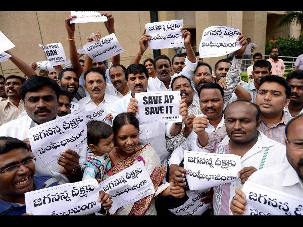 ಜಗನ್ ಸಹ ಆರೋಪಿಗಳು
