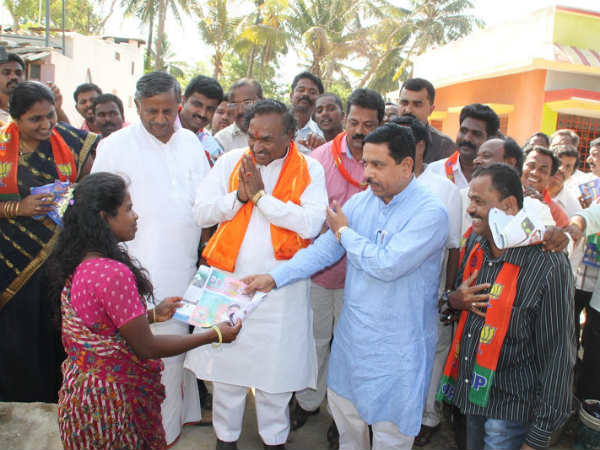 ಪಕ್ಷ ಸಂಘಟನೆ