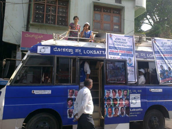 ಶನಿವಾರ ಲೋಕಸತ್ತಾ ರಾಜ್ಯ ಸಮಾವೇಶ