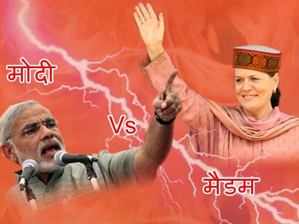 ಬೆಟ್ಟಿಂಗ್: ಸಿಂಗ್, ಸೋನಿಯಾ ಗಾಂಧಿಗೆ ಎಷ್ಟು? 