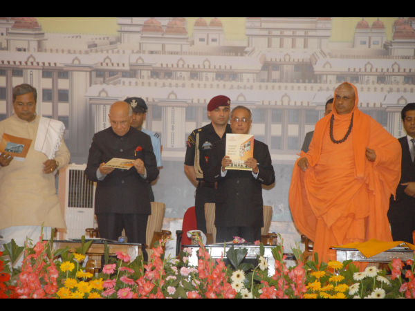 ಸ್ಮರಣ ಸಂಚಿಕೆ ಬಿಡುಗಡೆ