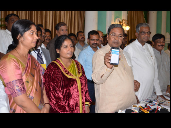 ಮೊಬೈಲ್ ಅಪ್ 