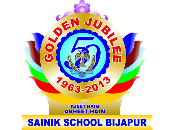 ಗಂಢಬೇರುಂಡ ಶಾಲಾ ಲಾಂಛನ