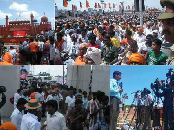 ಆಂಗ್ಲ ಭಾಷೆಯಲ್ಲಿ ಮೋದಿ ಭಾಷಣಕ್ಕಾಗಿ ಇಲ್ಲಿ ಕ್ಲಿಕ್ ಮಾಡಿ 