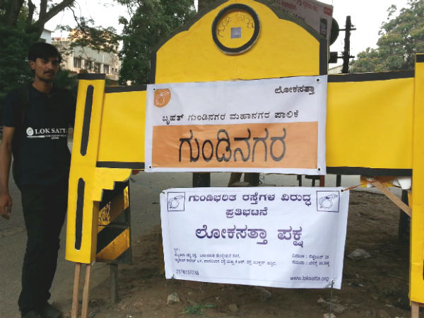 ಬಿಬಿಎಂಪಿ ಈ ಪ್ರತಿಭಟನೆಗೆ ಸ್ಪಂದಿಸುವುದಾ?