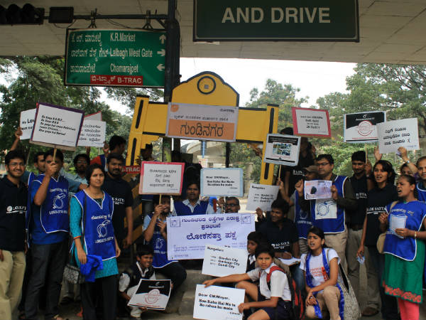 ಬಸವನಗುಡಿಯಲ್ಲಿ ಕೂಗಿದ ಕೂಗು