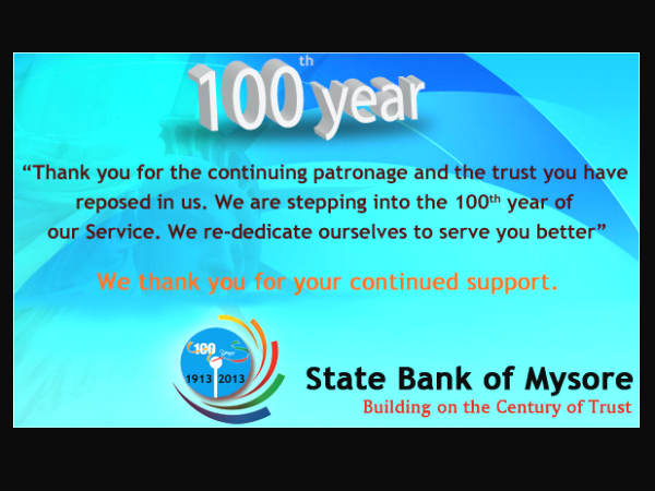 ಶತಮಾನೋತ್ಸವ ಸಂಭ್ರಮದಲ್ಲಿ ಎಸ್ ಬಿಎಂ