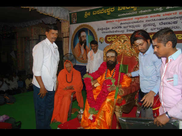 ಪರ್ಯಾಯ ಕಾರ್ಯಕ್ರಮ ಘೋಷಣೆ