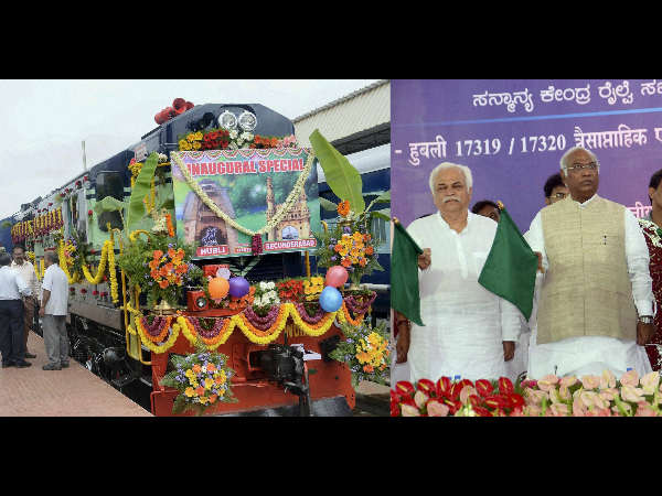ರೈಲಿಗೆ ಚಾಲನೆ