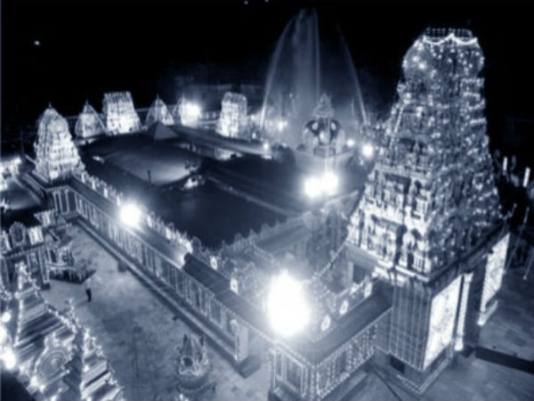 ಚಂಡಿಕಾಯಾಗ