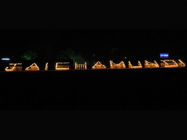 ಜೈ ಚಾಮುಂಡಿ