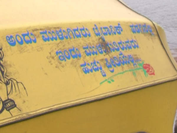 ಗಂಗೆಗೆ ಶಾಂತಿ