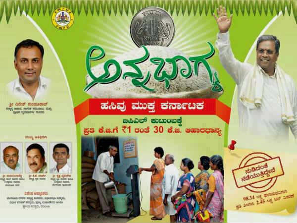 10 ಟನ್ ಅನ್ನಭಾಗ್ಯ ಅಕ್ಕಿ ವಶ