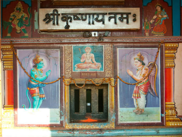 ಪಂಕ್ತಿ ಭೇಧ ಭೋಜನ