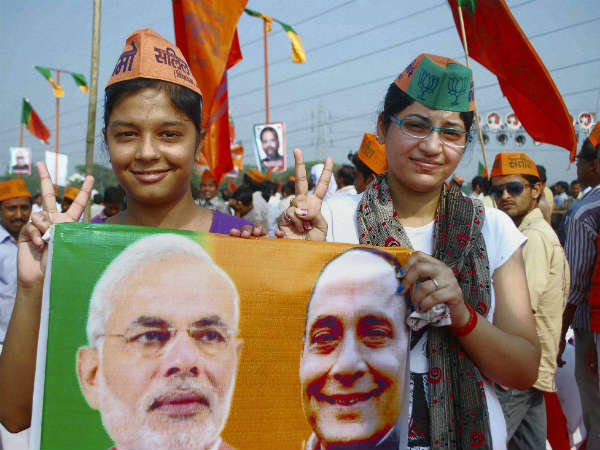 ಉತ್ತಮ ಭವಿಷ್ಯಕ್ಕಾಗಿ ಮತ ನೀಡಿ