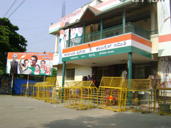 ಬೆಂಗಳೂರಿನಲ್ಲಿ ಎಐಸಿಸಿ ಅಧಿವೇಶನ