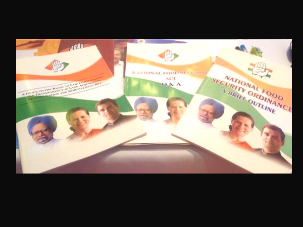 ಯುಪಿಎ ಸಾಧನೆ ಜನರ ಬಳಿಗೆ 