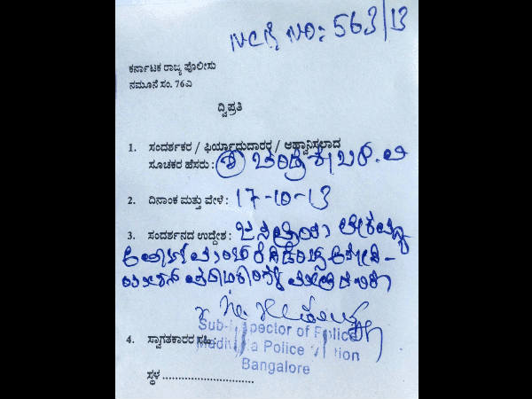 ಇದು ಅಕ್ರಮ ಕಟ್ಟಡ