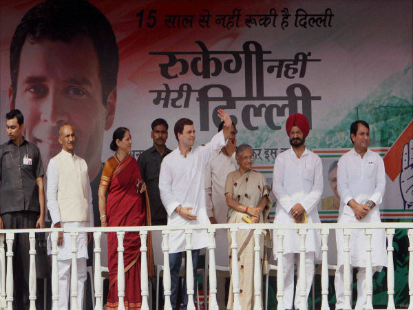 ರಾಹುಲ್ ಗಾಂಧಿ ದೆಹಲಿ ಸಭೆ