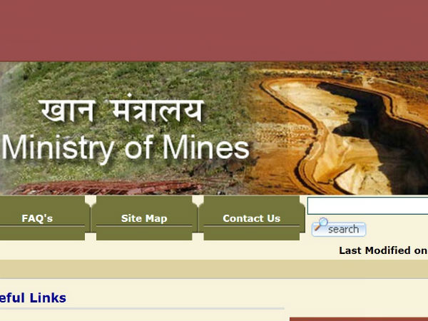 Geology and Mines Directorate ಮುಂದೇನು!? 