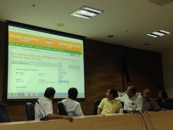 ಆನ್ ಲೈನ್ ನೋಂದಣಿ