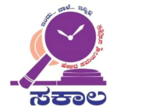 ಆನ್ ಲೈನ್ ಸೇವೆಗೆ ಸಿದ್ಧ