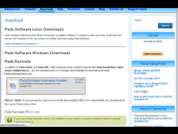 ಇದು ಸಂಚಾರಿ ತಂತ್ರಾಂಶ