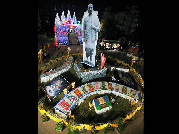 ರಂಗೋಲಿ ಸ್ಪರ್ಧೆ