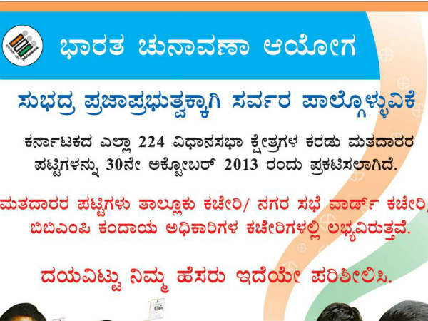 greater participation for stronger democracy