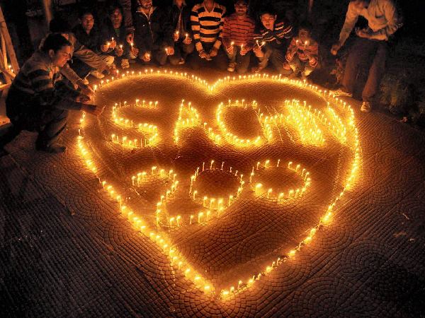 ಸಚಿನ್ ಫೀವರ್ 200 ಸಚಿನ್ ಫೀವರ್ 200