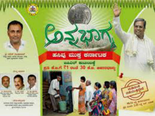 ಅನ್ನ ಭಾಗ್ಯ ಅಕ್ಕಿ ಮಾರಿದರೆ ಕಠಿಣ ಕ್ರಮ