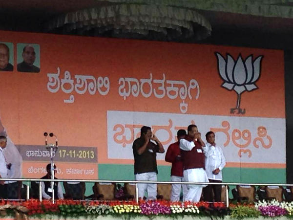 ರಾಜ್ಯ ನಾಯಕರು